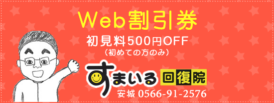Coupon